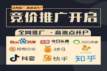 竞价推广开户成功故事集锦，激发你的灵感！